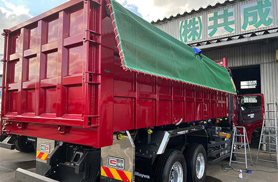 株式会社共成の会社紹介