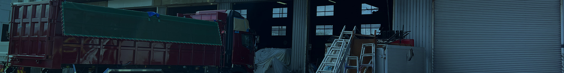 株式会社共成の新着情報